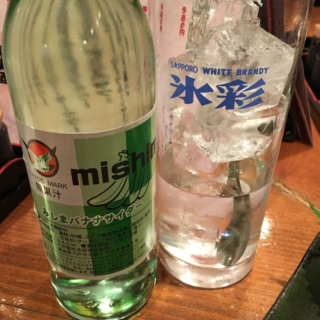 f:id:nextlocation:20151231113613j:plain