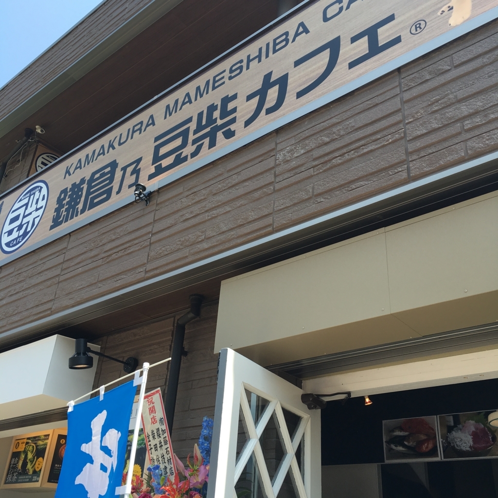 f:id:nextlocation:20180512154738j:plain f:id:nextlocation:20180512154738j:plain