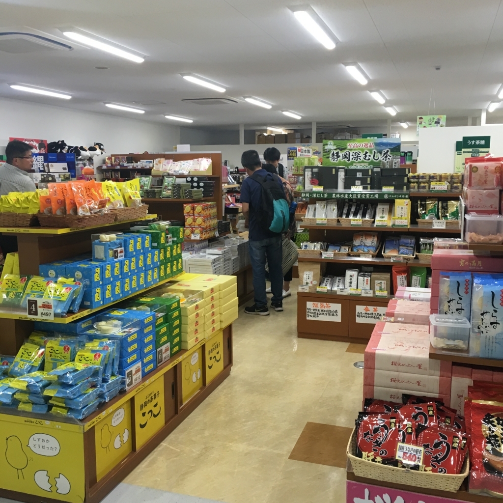 f:id:nextlocation:20180714161606j:plain