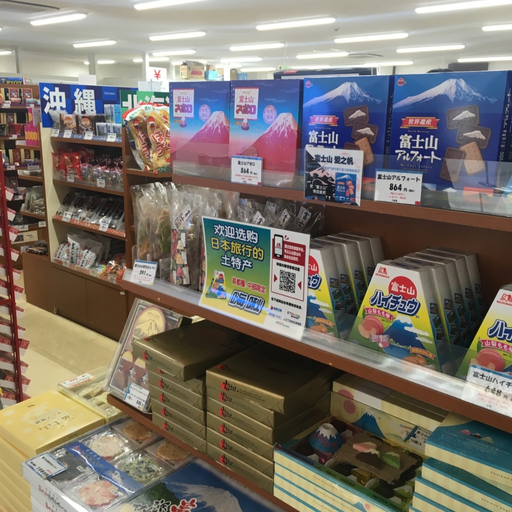 f:id:nextlocation:20180714161710j:plain