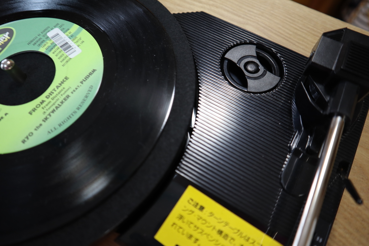 レコードでレゲエを聴くためにION Archive LPを買った - ツギドコ