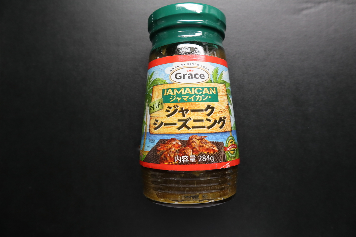ジャマイカ料理 シーズニングで簡単ジャークチキン ツギドコ