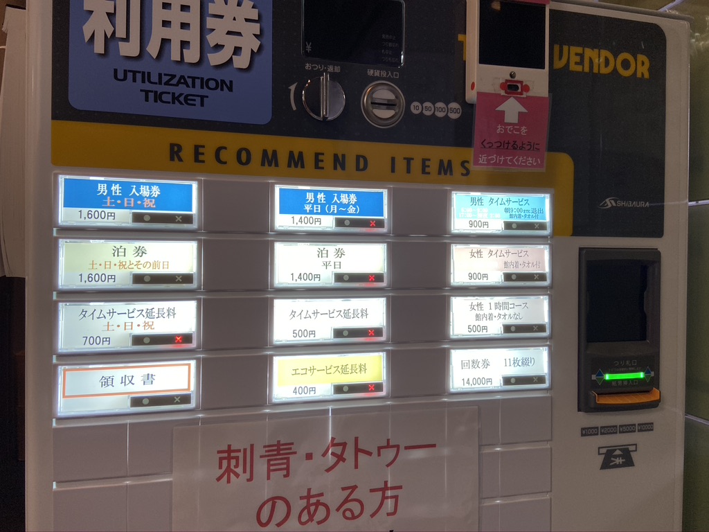 f:id:nextlocation:20210504190203j:plain