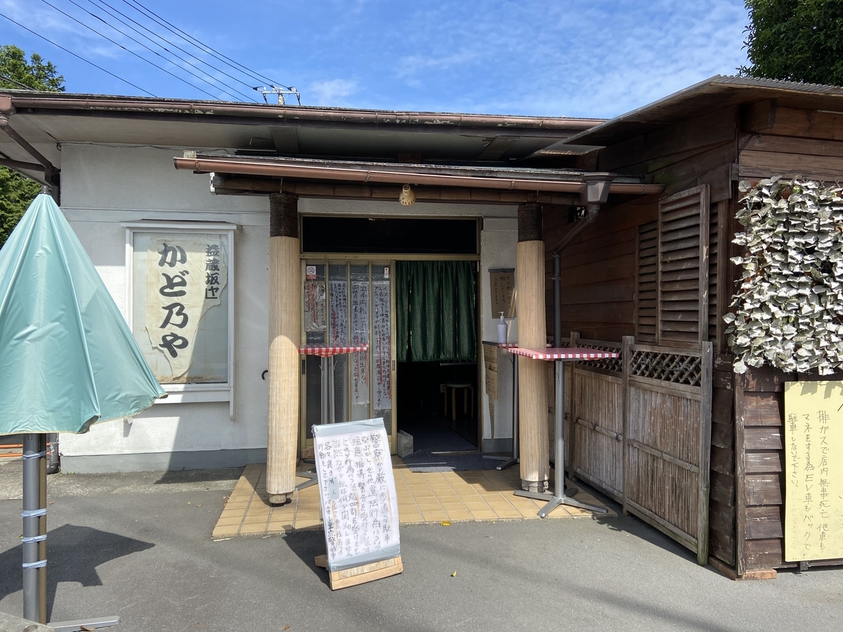 f:id:nextlocation:20210619114515j:plain