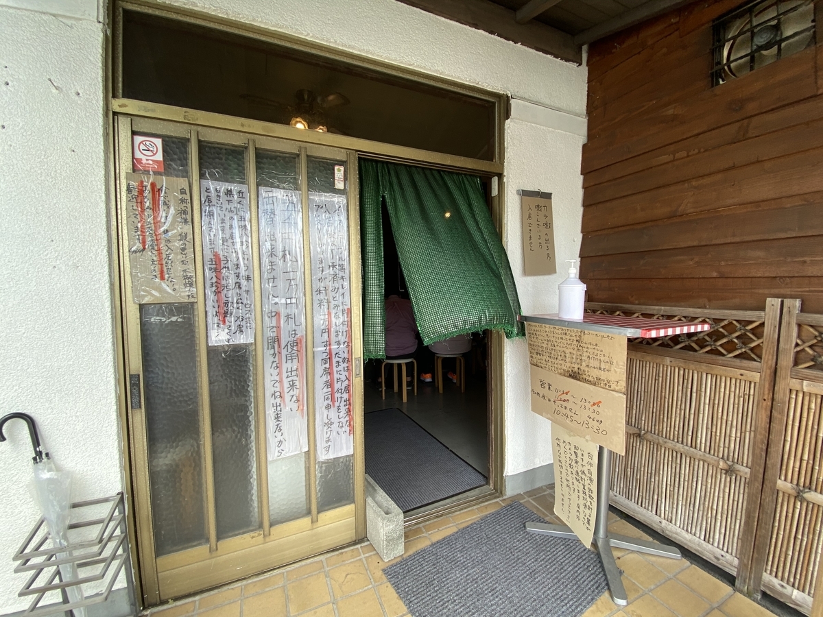 f:id:nextlocation:20210619120734j:plain