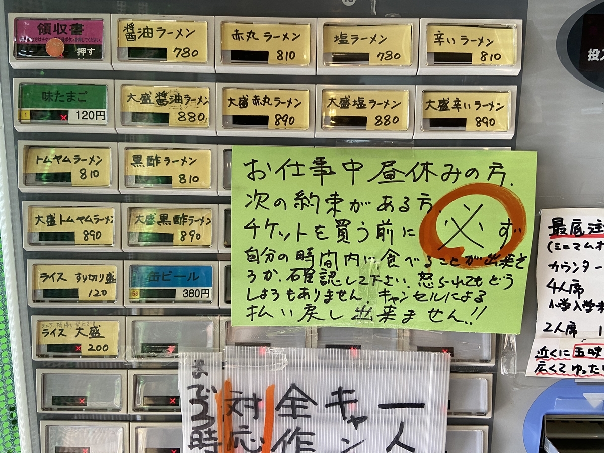 f:id:nextlocation:20210619121542j:plain