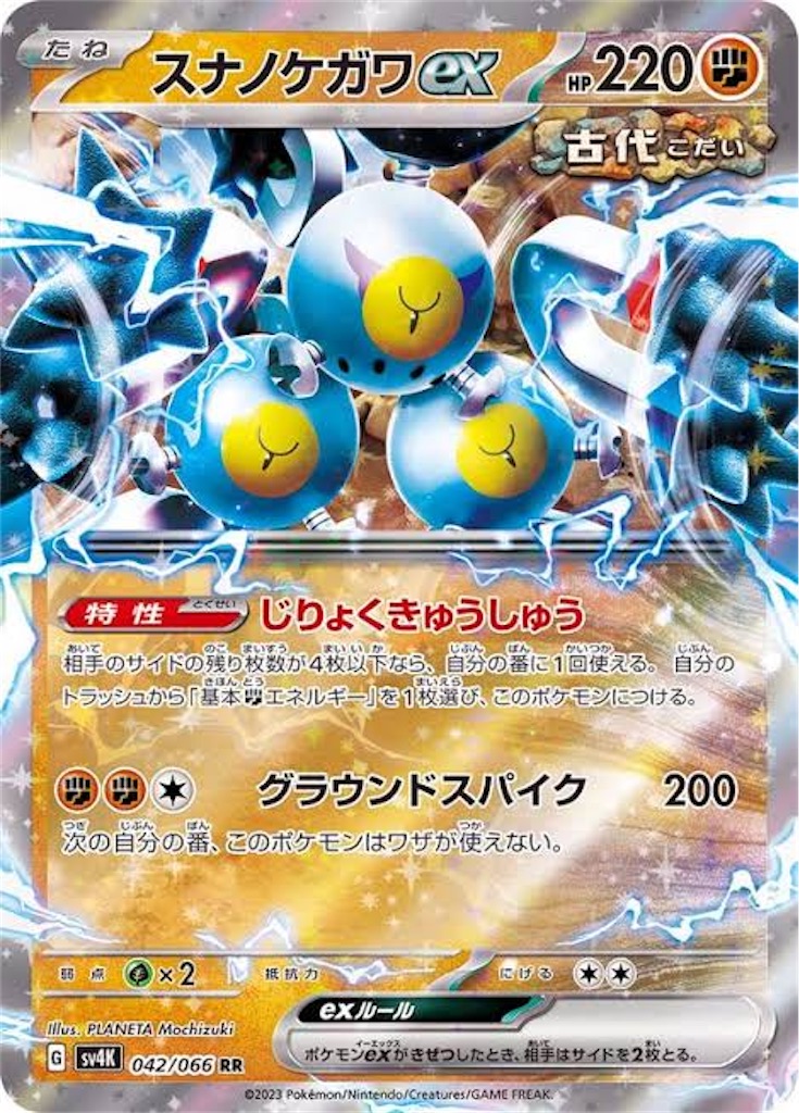f:id:nextnext1113401:20231224225013j:image