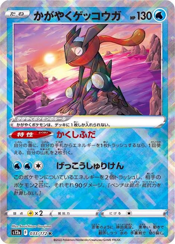 ポケモンカード　汎用まとめ 今集めておきたい汎用カード集 【Fレギュ ポケモン編】 - ポケカ