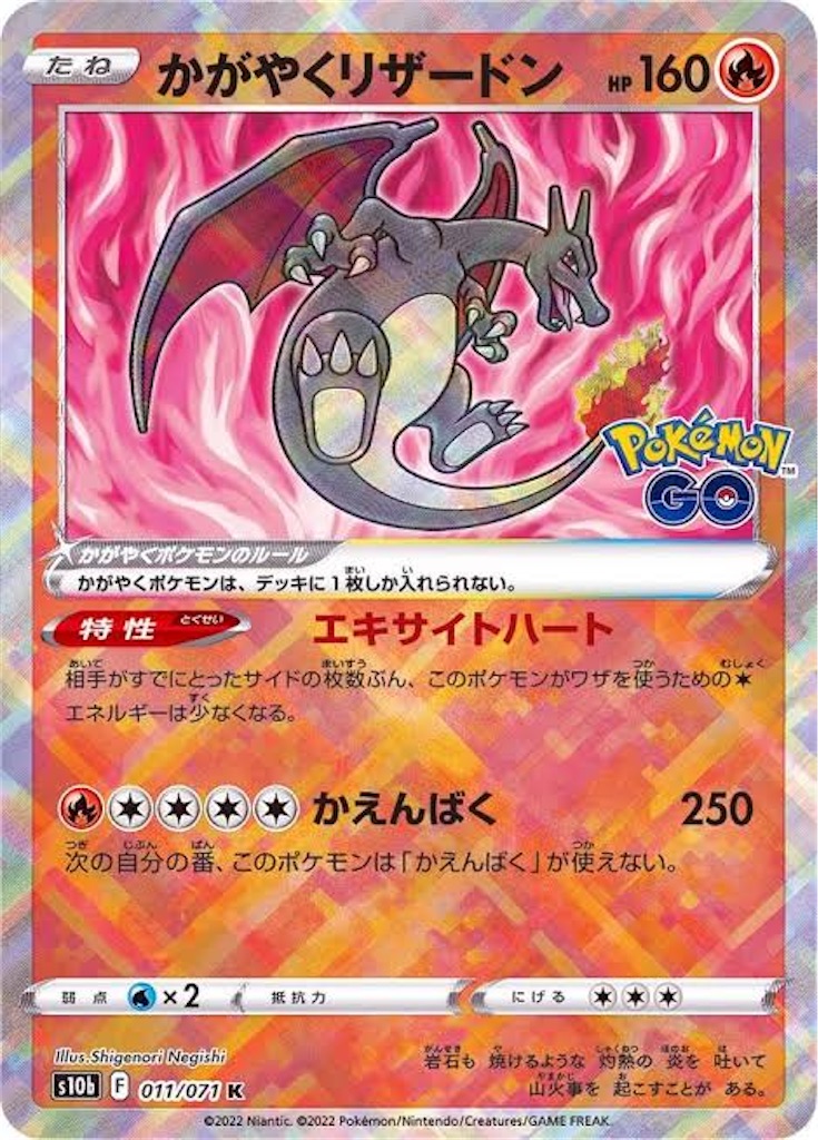 ポケモンカード 汎用等まとめ ポケモンカード 汎用カード 大量 まとめ売り - メルカリ