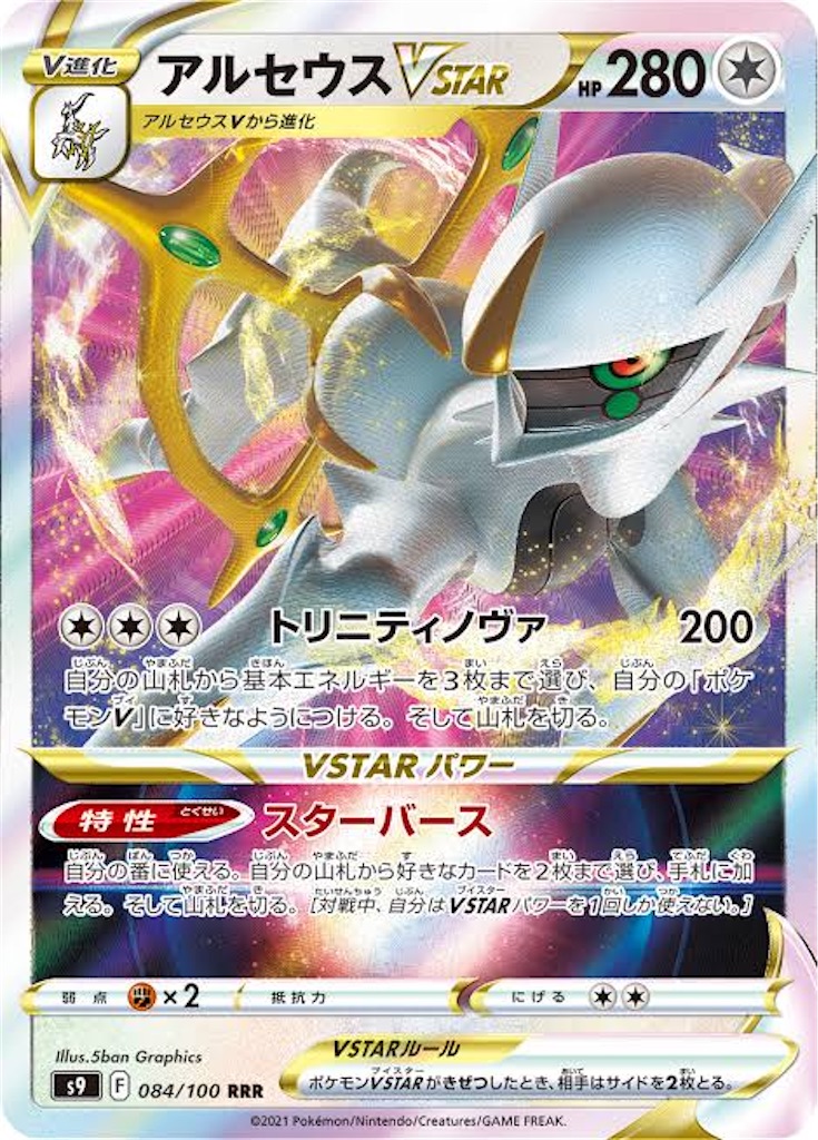 今集めておきたい汎用カード集 【Fレギュ ポケモン編】 - ポケカ