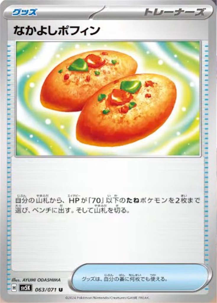 f:id:nextnext1113401:20240106130532j:image