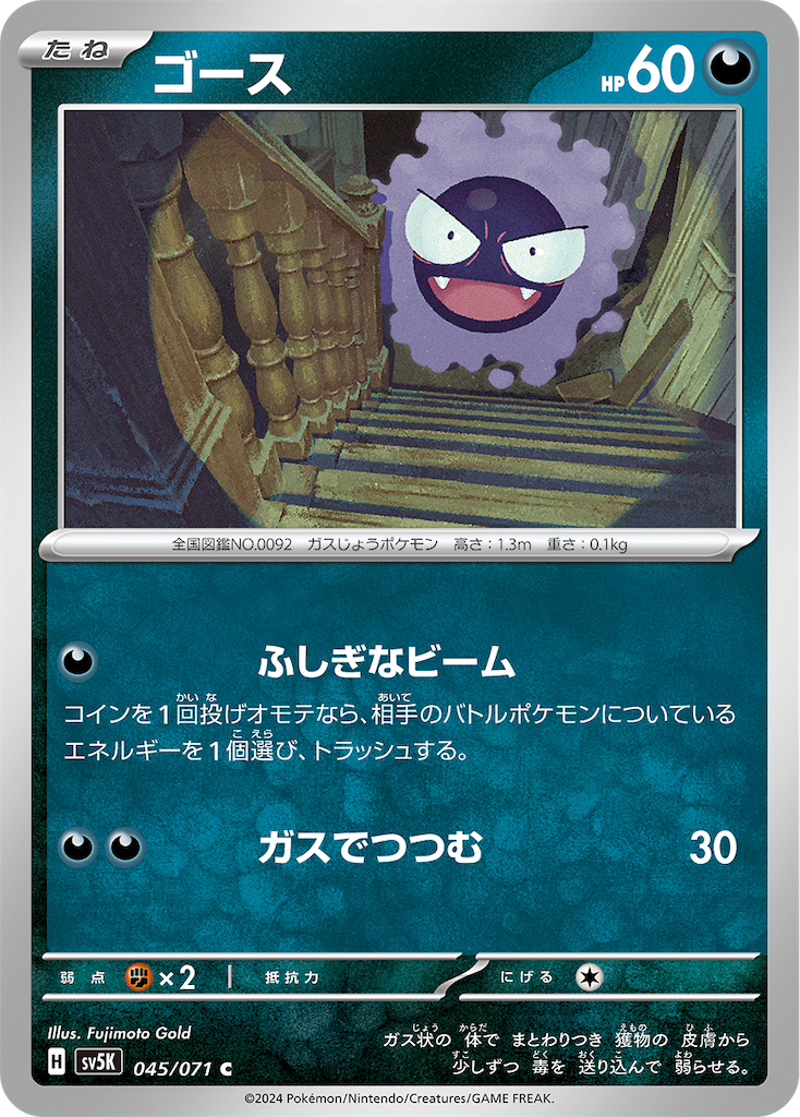 1/12 判明新規カード考察 ポケモン編ワイルドフォース/サイバー 1/12 判明新規カード考察 ポケモン編ワイルドフォース/サイバー