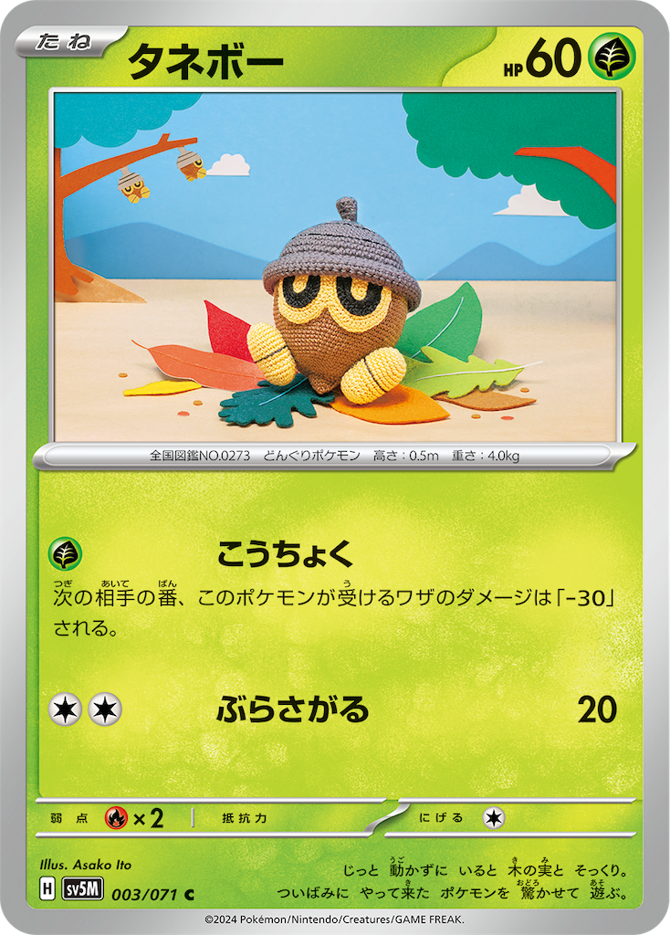 f:id:nextnext1113401:20240113121453p:image f:id:nextnext1113401:20240113121453p:image