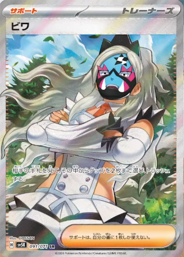 f:id:nextnext1113401:20240118005011p:image f:id:nextnext1113401:20240118005011p:image