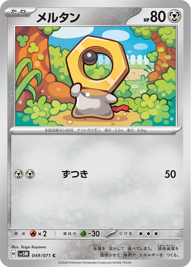 f:id:nextnext1113401:20240119160538j:image f:id:nextnext1113401:20240119160538j:image