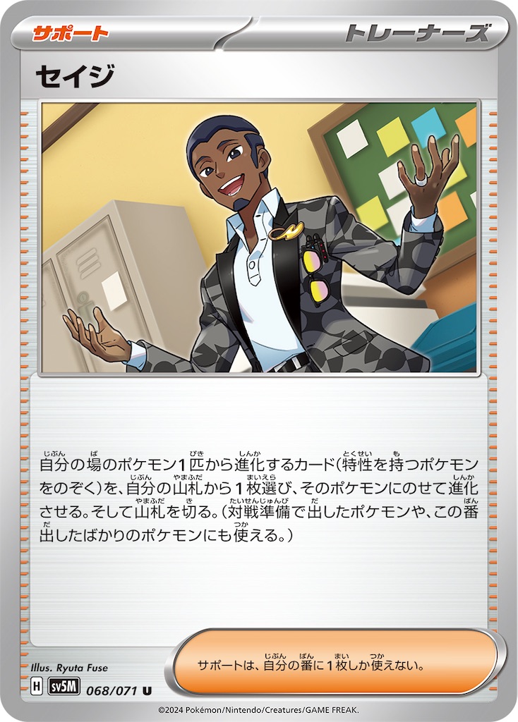f:id:nextnext1113401:20240121174656j:image f:id:nextnext1113401:20240121174656j:image