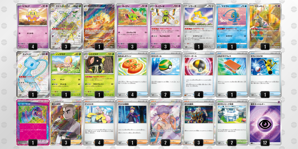 f:id:nextnext1113401:20240213185550p:image