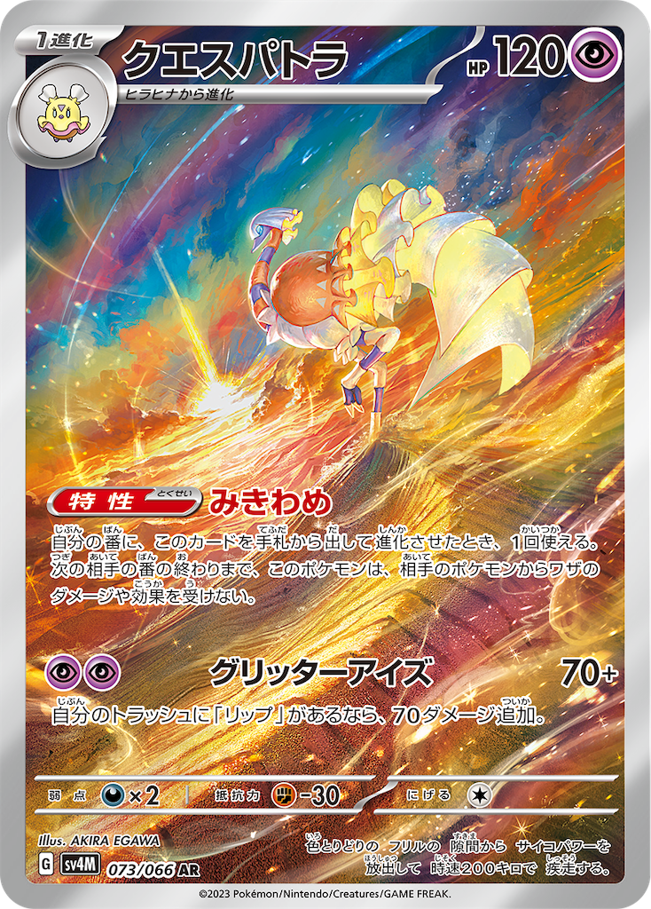 f:id:nextnext1113401:20240213191017p:image