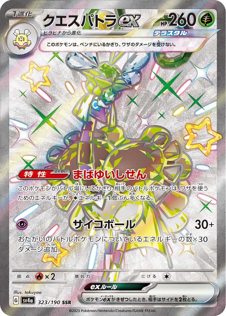 f:id:nextnext1113401:20240213191301j:image