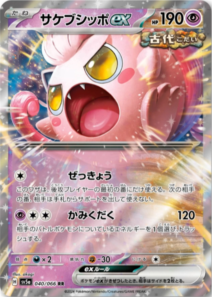 f:id:nextnext1113401:20240219075319p:image