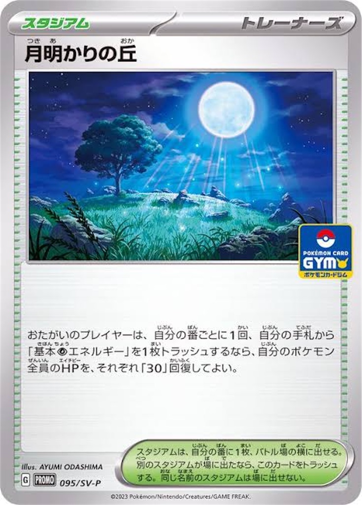 f:id:nextnext1113401:20240219082011j:image