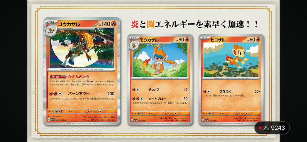 f:id:nextnext1113401:20240225233247p:image