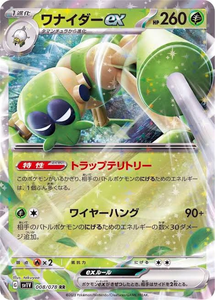 f:id:nextnext1113401:20240225234105j:image
