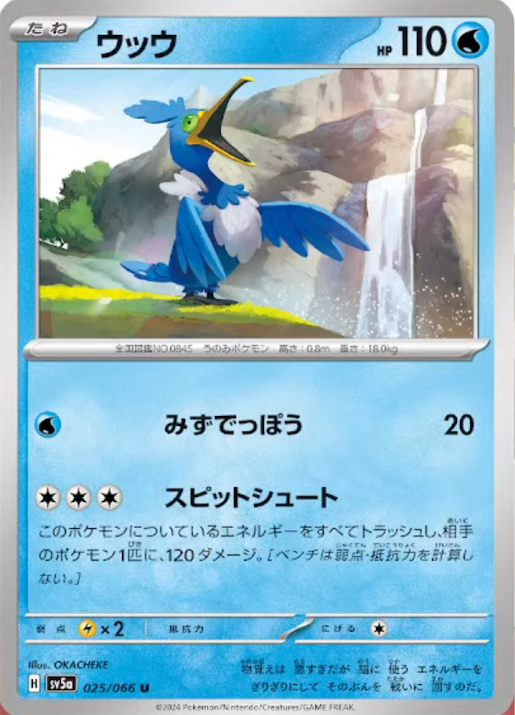 f:id:nextnext1113401:20240229215024p:image