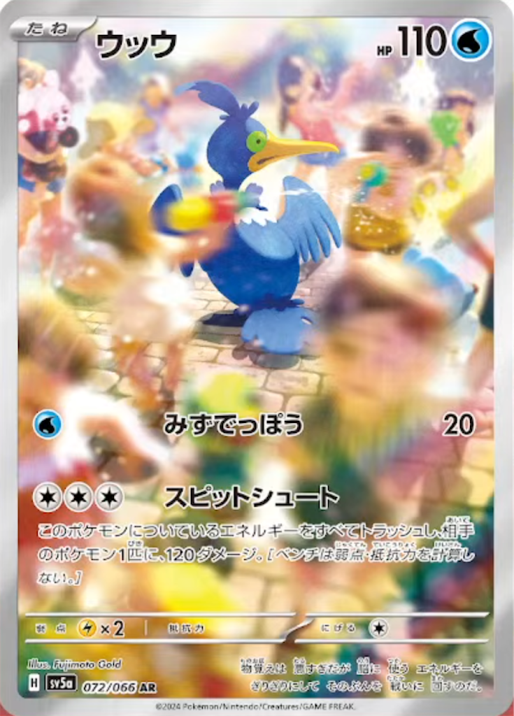 f:id:nextnext1113401:20240229215026p:image