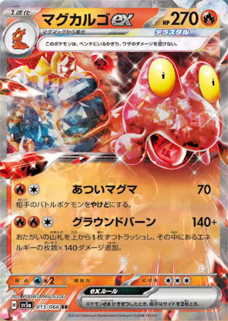 f:id:nextnext1113401:20240229215507p:image