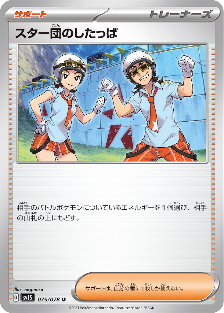 f:id:nextnext1113401:20240229220031j:image