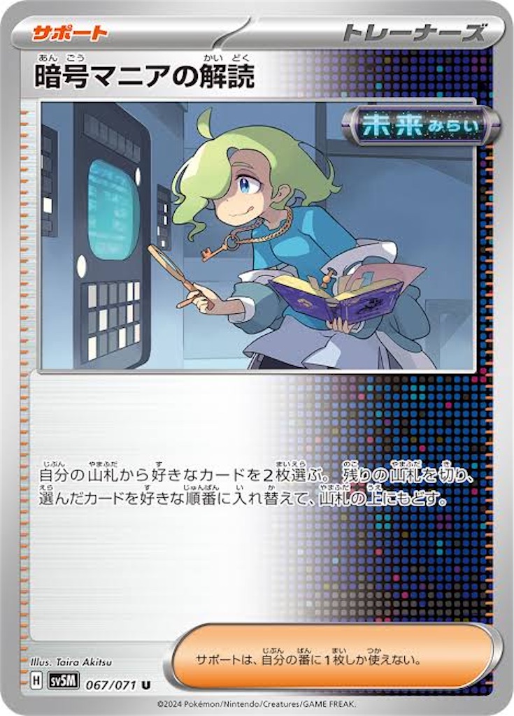 f:id:nextnext1113401:20240229220033j:image