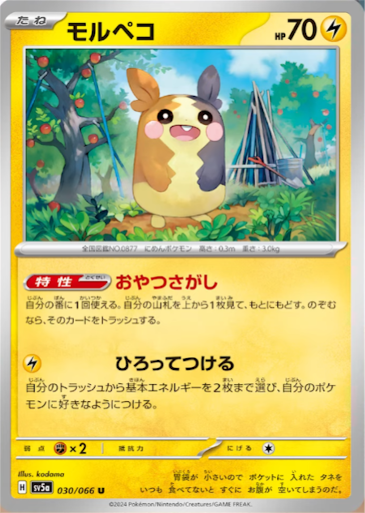 f:id:nextnext1113401:20240301213812p:image