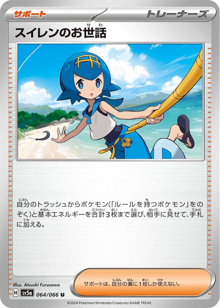 f:id:nextnext1113401:20240320201349j:image