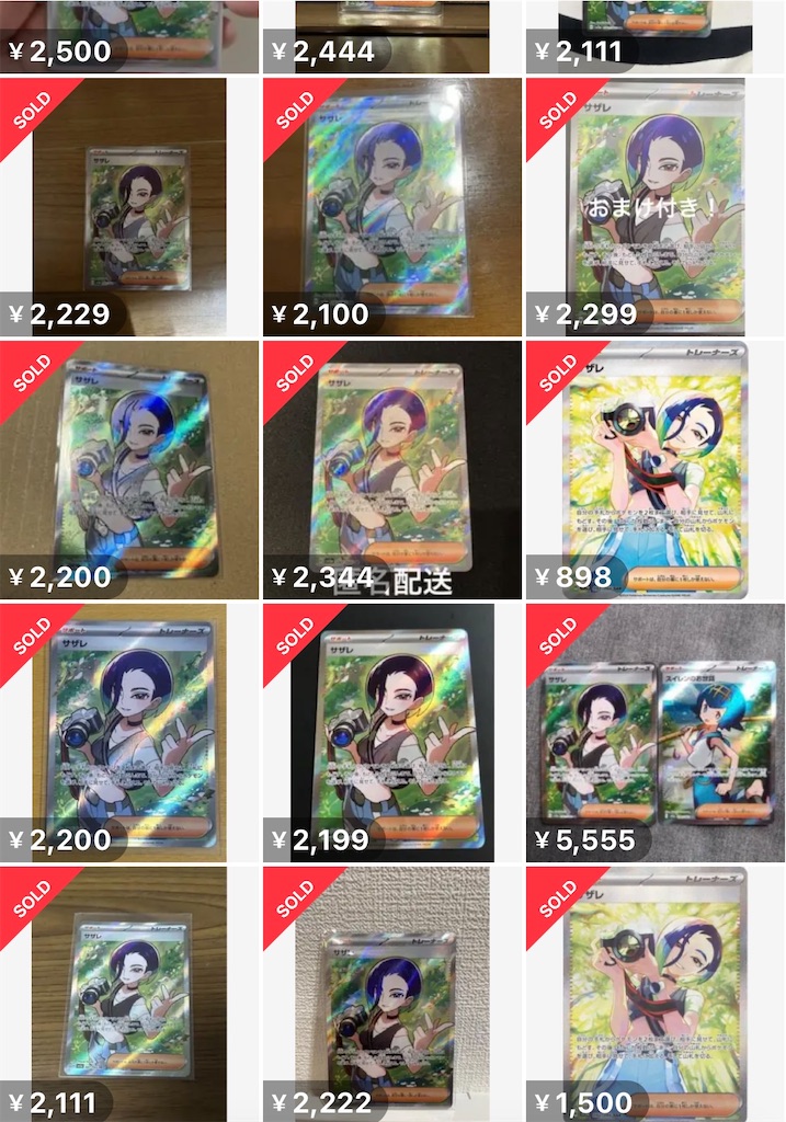 f:id:nextnext1113401:20240324125312j:image