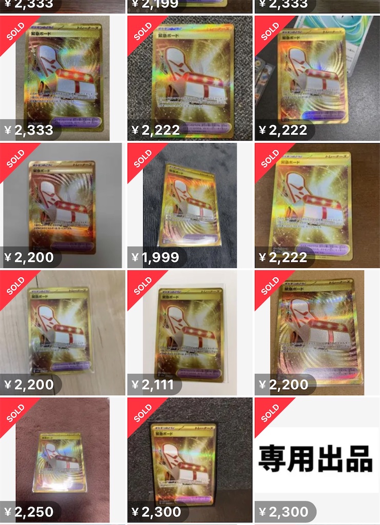 f:id:nextnext1113401:20240324125357j:image