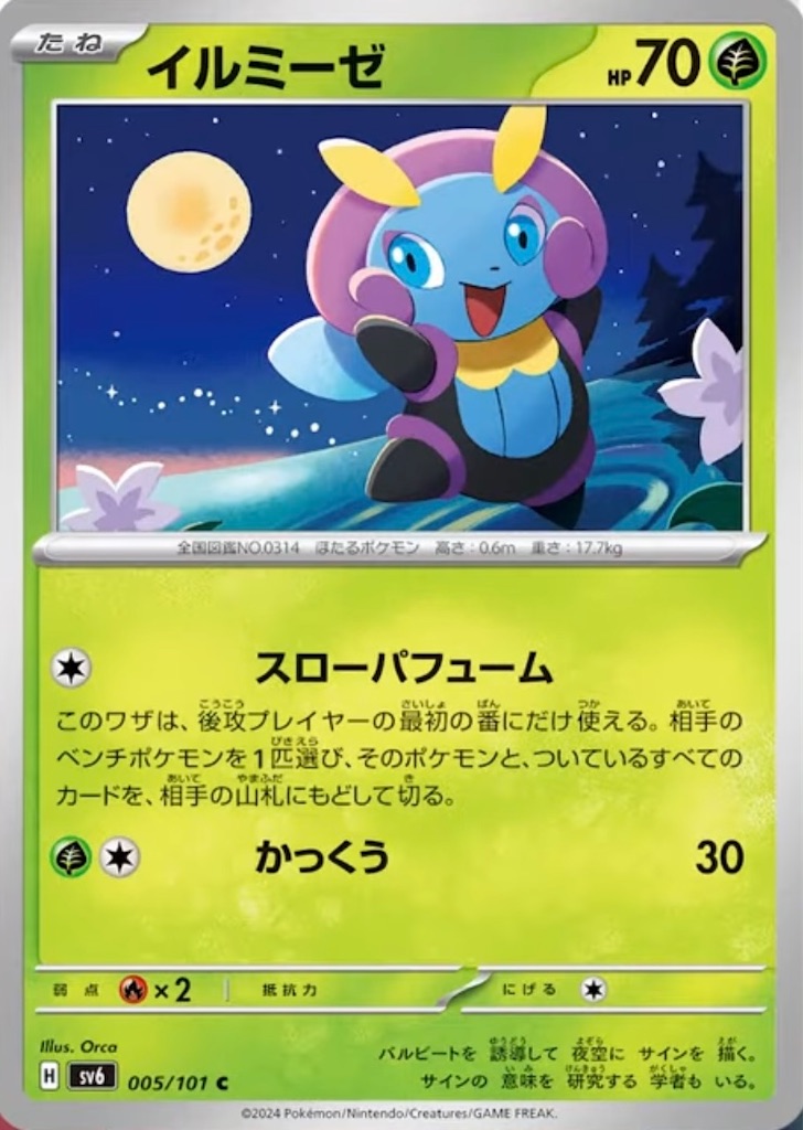 f:id:nextnext1113401:20240325205015j:image