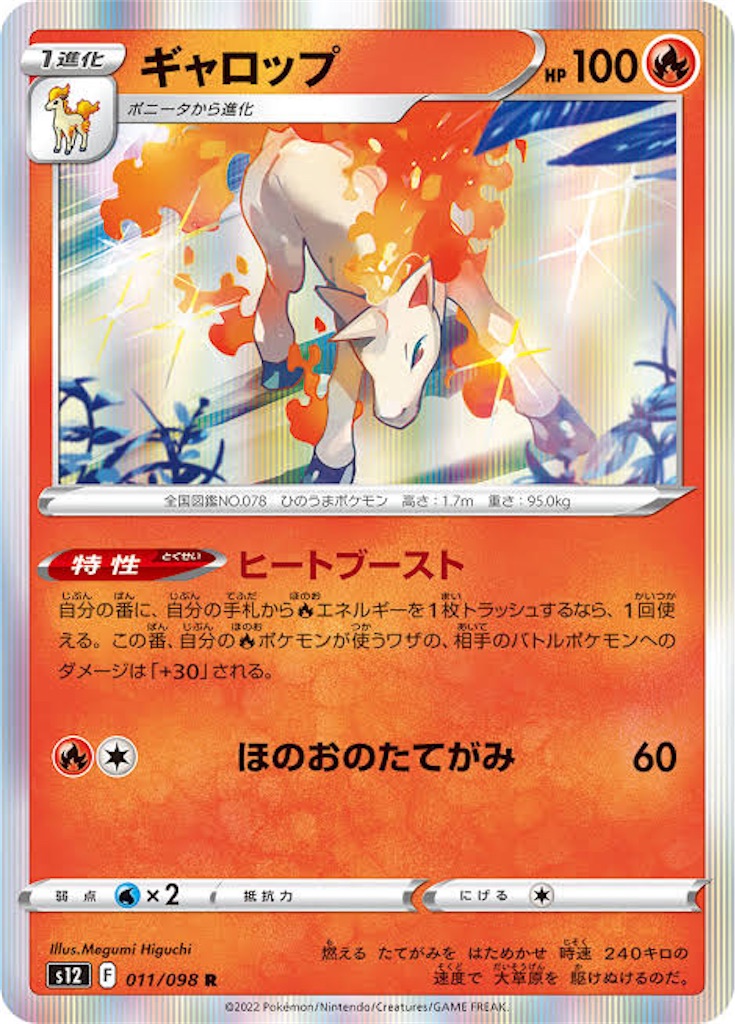 f:id:nextnext1113401:20240328210753j:image