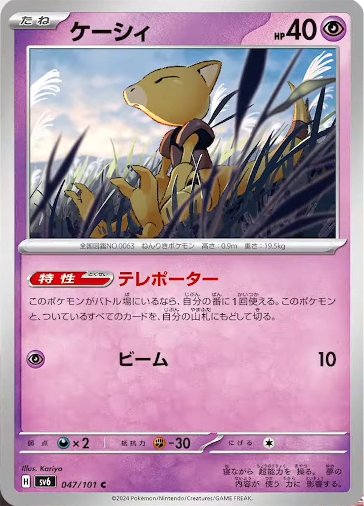 f:id:nextnext1113401:20240403222834p:image