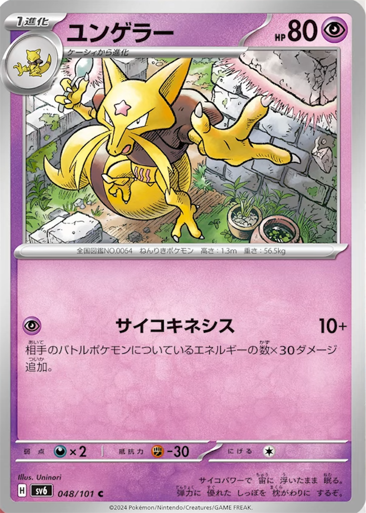f:id:nextnext1113401:20240403222844p:image