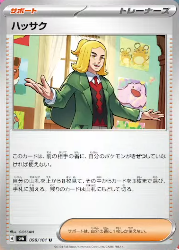 f:id:nextnext1113401:20240403222910p:image