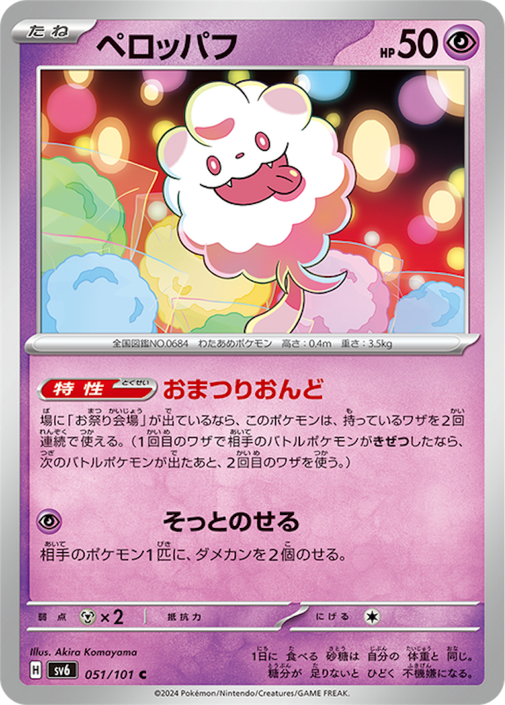 f:id:nextnext1113401:20240405201337p:image