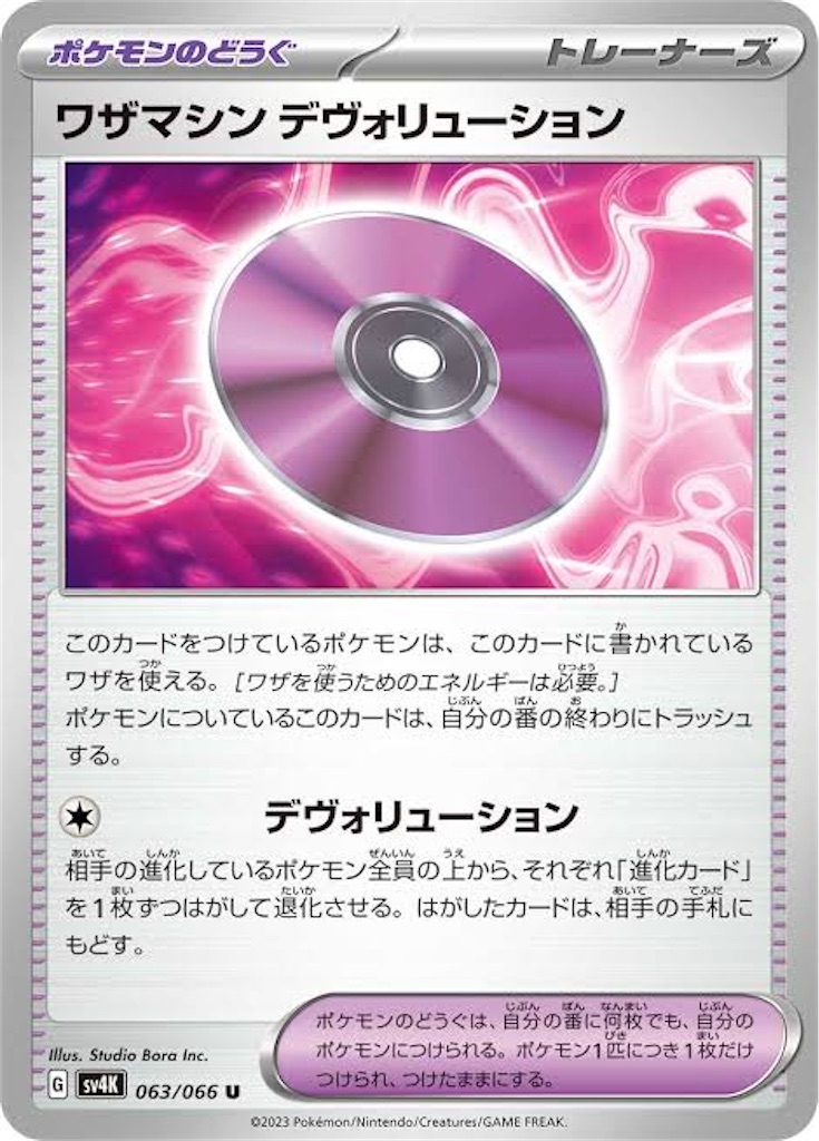 f:id:nextnext1113401:20240405201549j:image