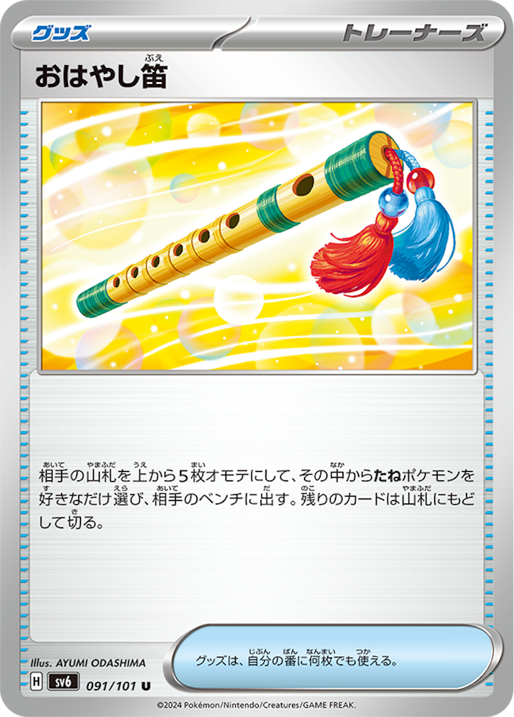 f:id:nextnext1113401:20240405202714p:image