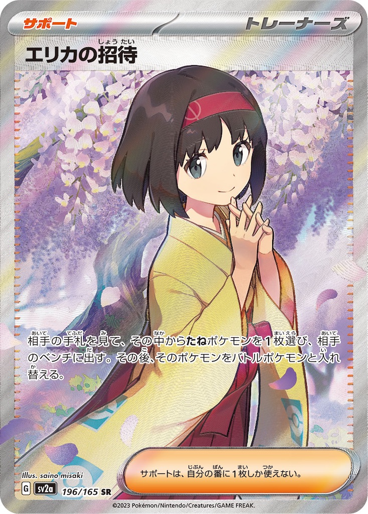 f:id:nextnext1113401:20240405203439j:image