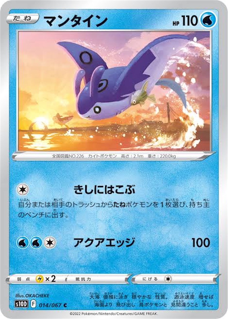 f:id:nextnext1113401:20240405203454j:image