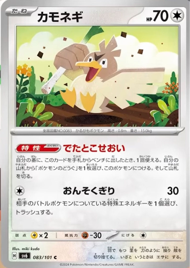 f:id:nextnext1113401:20240411070140j:image