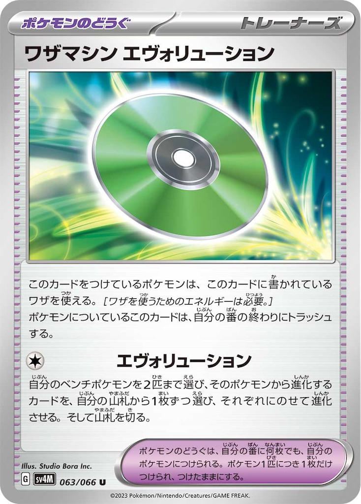 f:id:nextnext1113401:20240411070423j:image