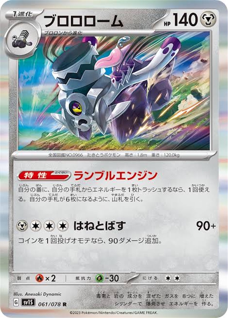 f:id:nextnext1113401:20240411070815j:image