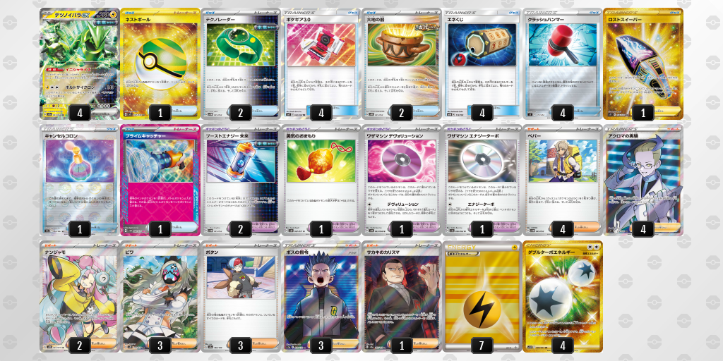 f:id:nextnext1113401:20240412182604p:image